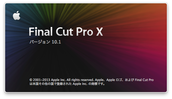 FCPX10.1