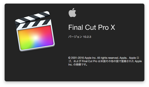 fcpx1023